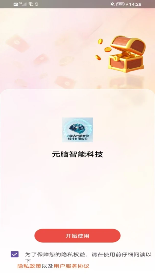 Ԫ�����ܿƼ�Ԥ��ͼ