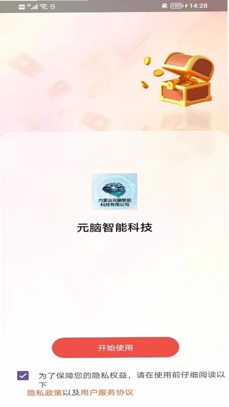 Ԫ�����ܿƼ�Ԥ��ͼ