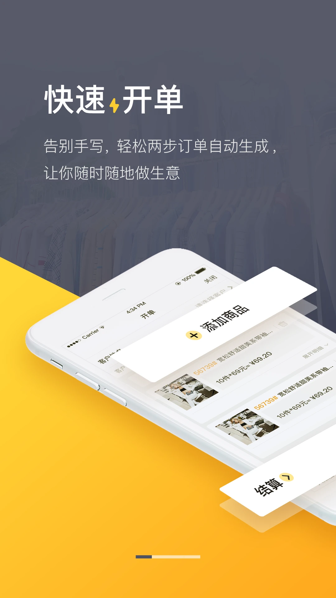 爆版软件预览图
