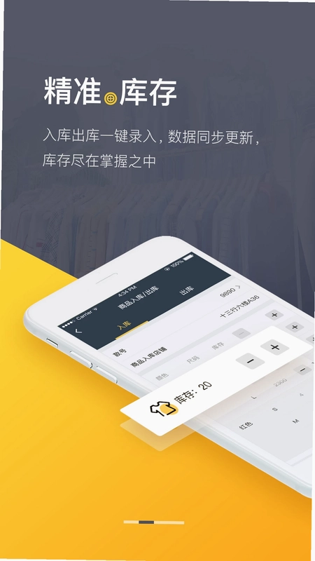 爆版预览图