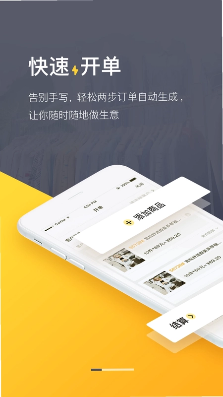 爆版预览图