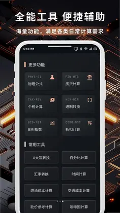 房产经纪人协理预览图