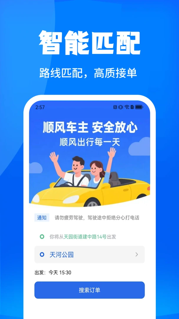 ���˳�糵������Ԥ��