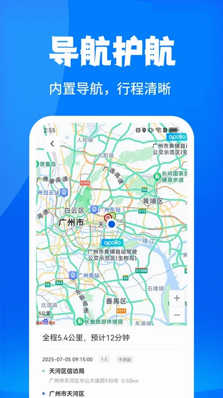 ���˳�糵��Ԥ��ͼ