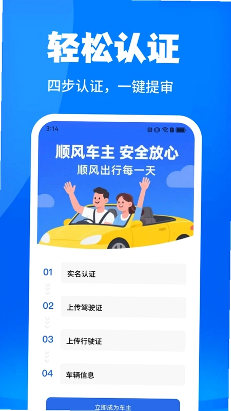 ���˳�糵��Ԥ��ͼ