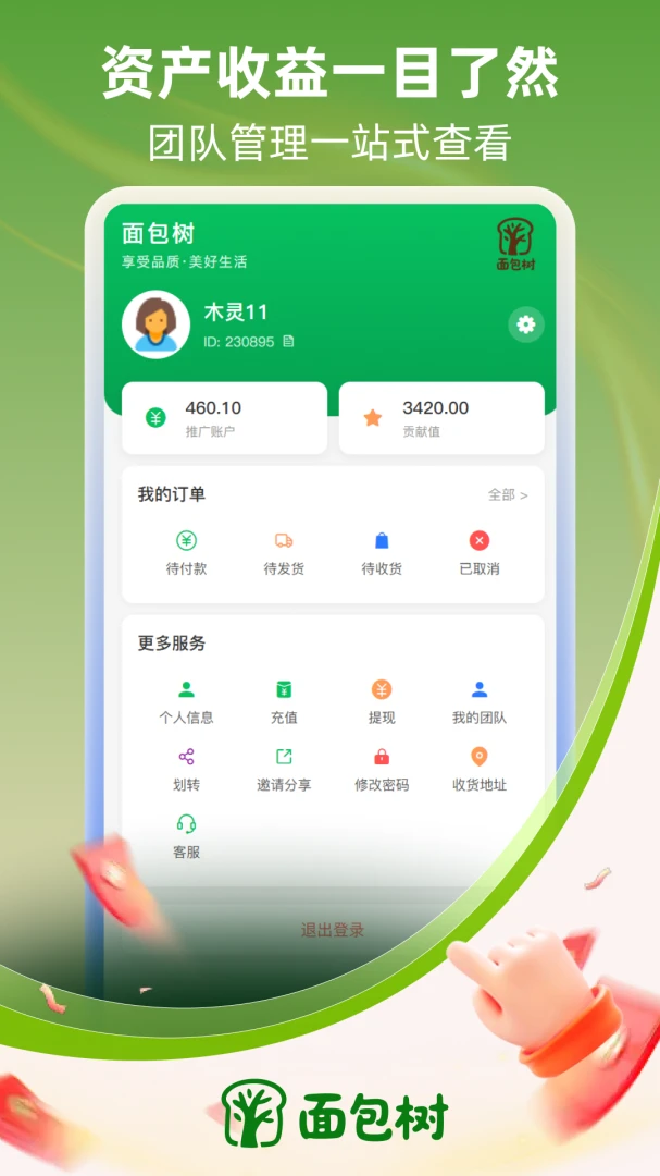 ����������Ƽ�����Ӧ��