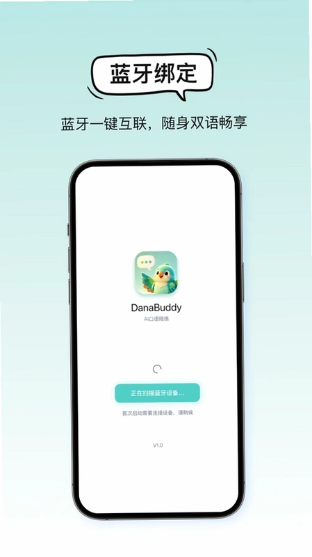 DanaBuddy预览图