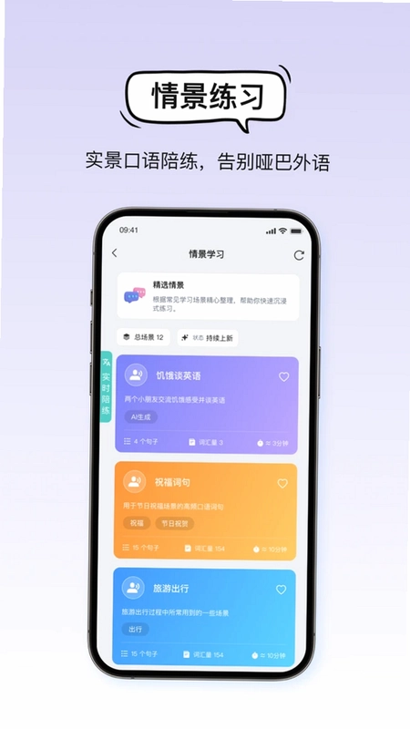 DanaBuddy预览图