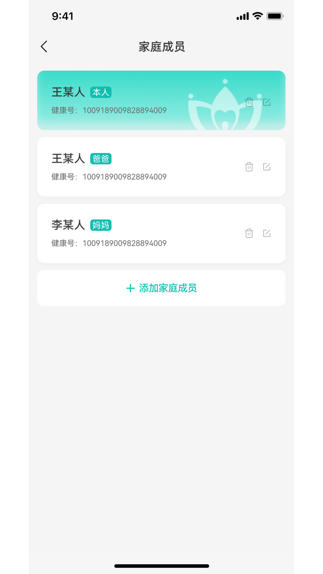 牙荷特色