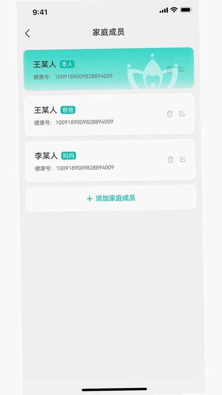 牙荷预览图