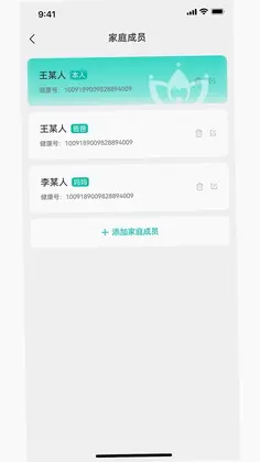 牙荷预览图