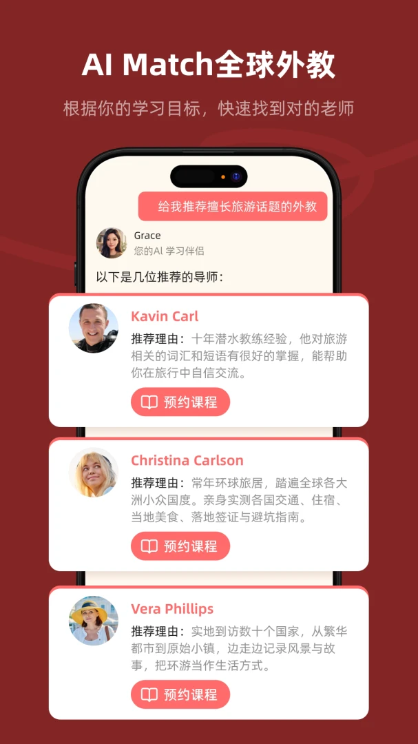Xpeak课程内容