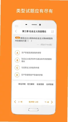 心理学考研预览图