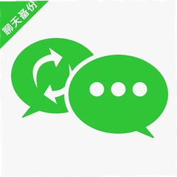 微聊天记录同步备份还原