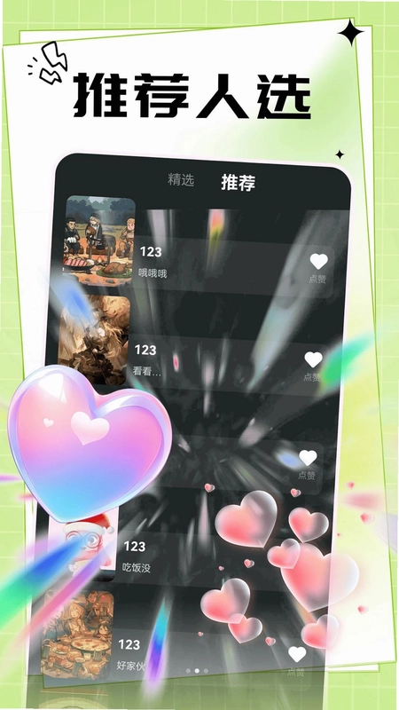 织夕预览图