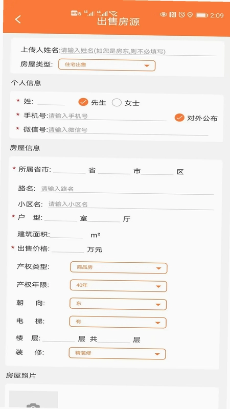 炫房网预览图