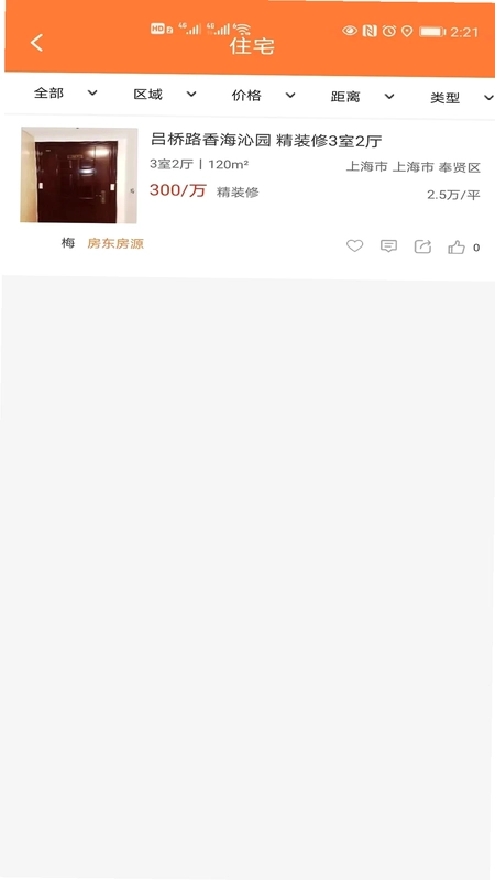 炫房网预览图