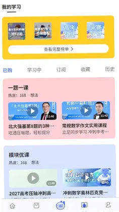 天问数作预览图