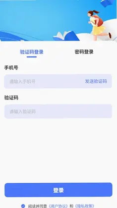 天问数作预览图