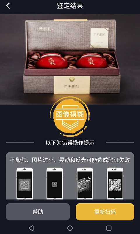 保诚信帮助中心