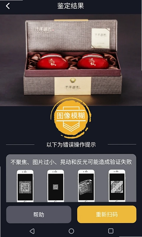 保诚信预览图