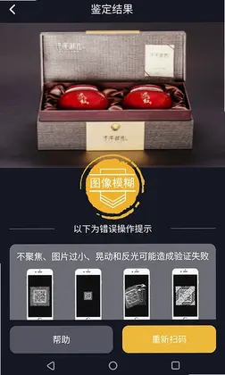 保诚信预览图