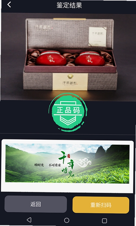 保诚信预览图
