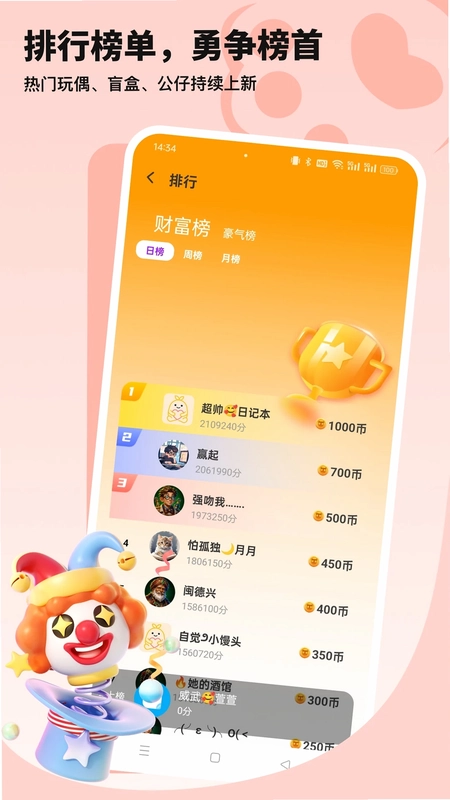 四合院最新版预览图