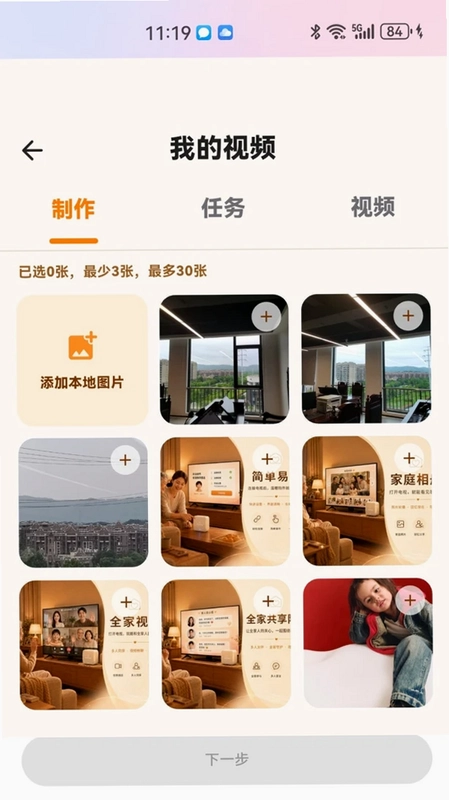 四合院最新版预览图