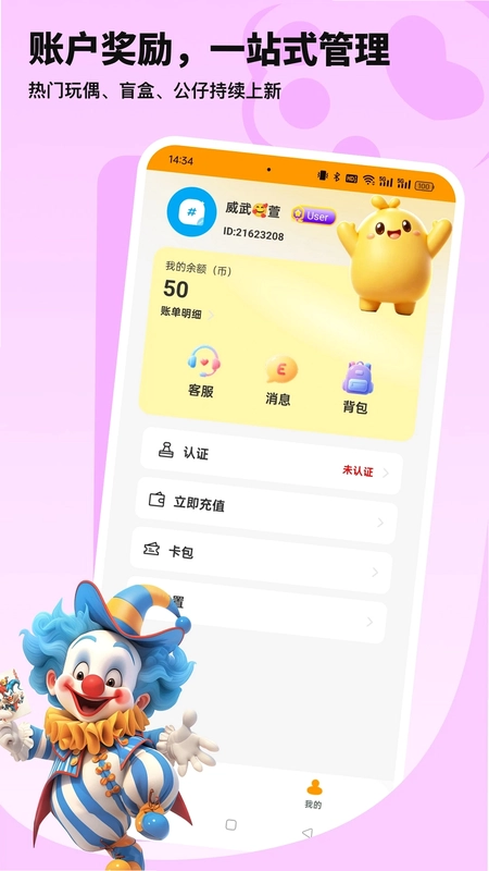 头号玩家部落攻略最新版预览图
