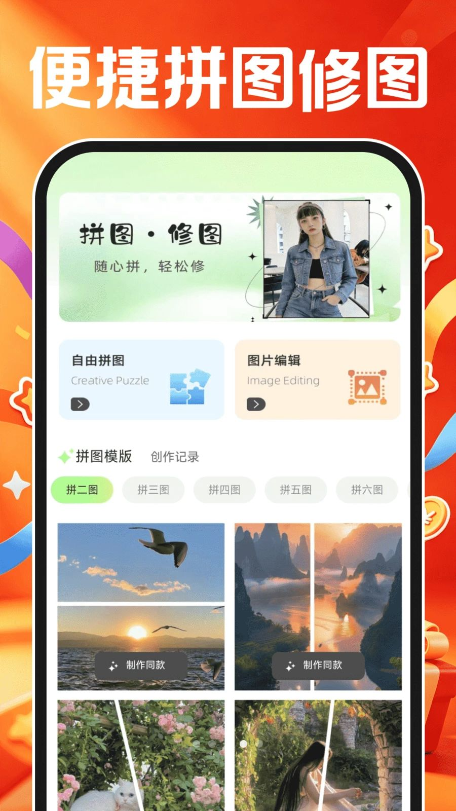 义乌商品源头货源实用工具