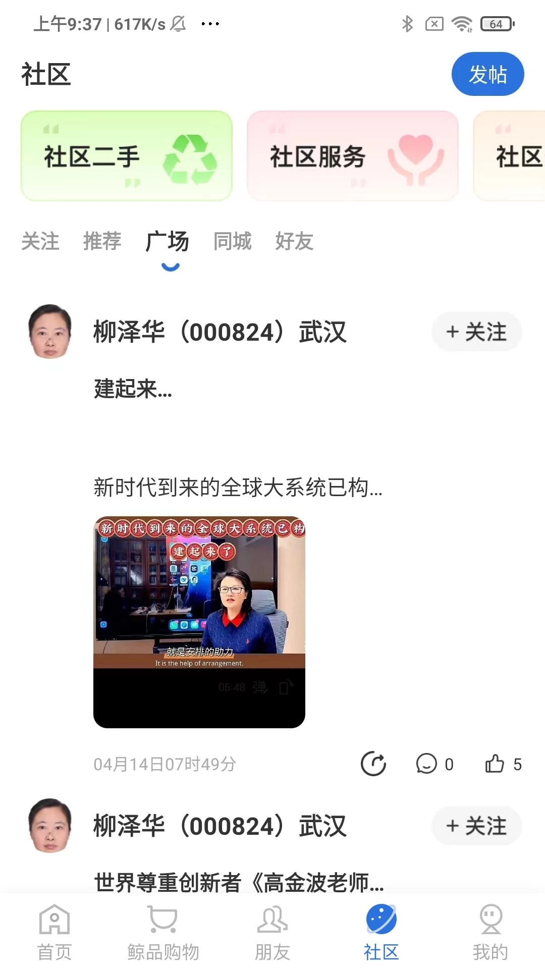 账本极速版适用场景