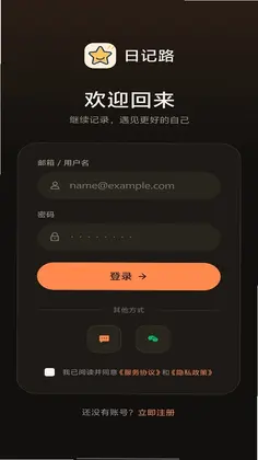 日记路预览图