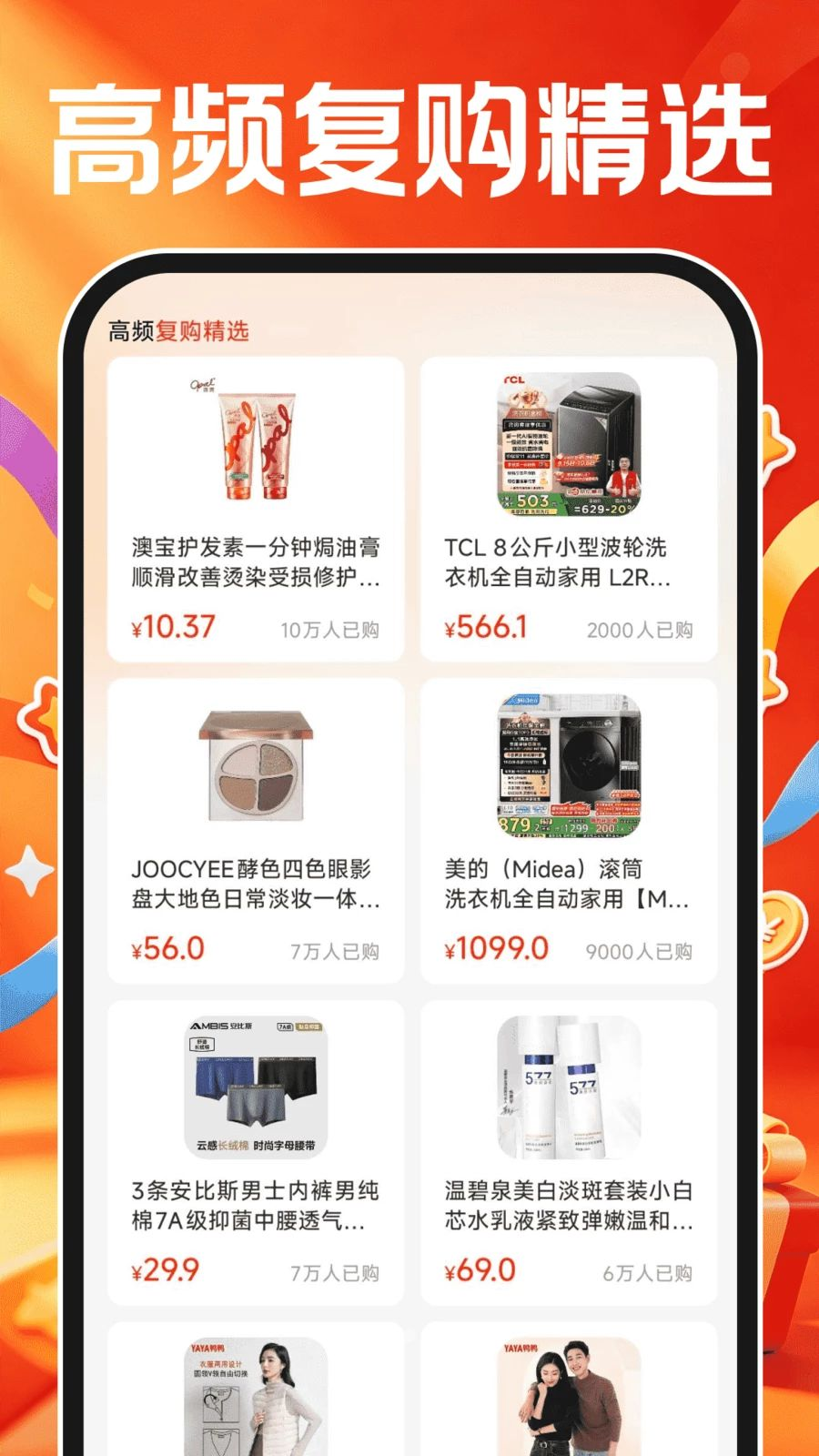 义乌商品源头货源商品质量