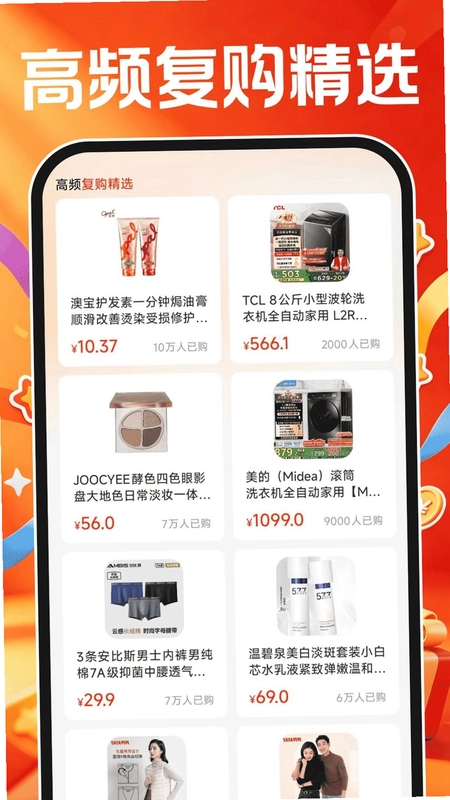 义乌商品源头货源预览图