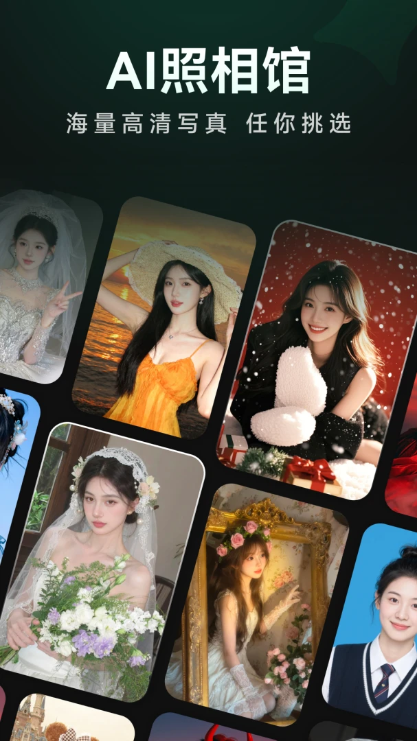 热歌相机预览图