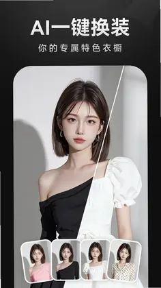 热歌相机预览图