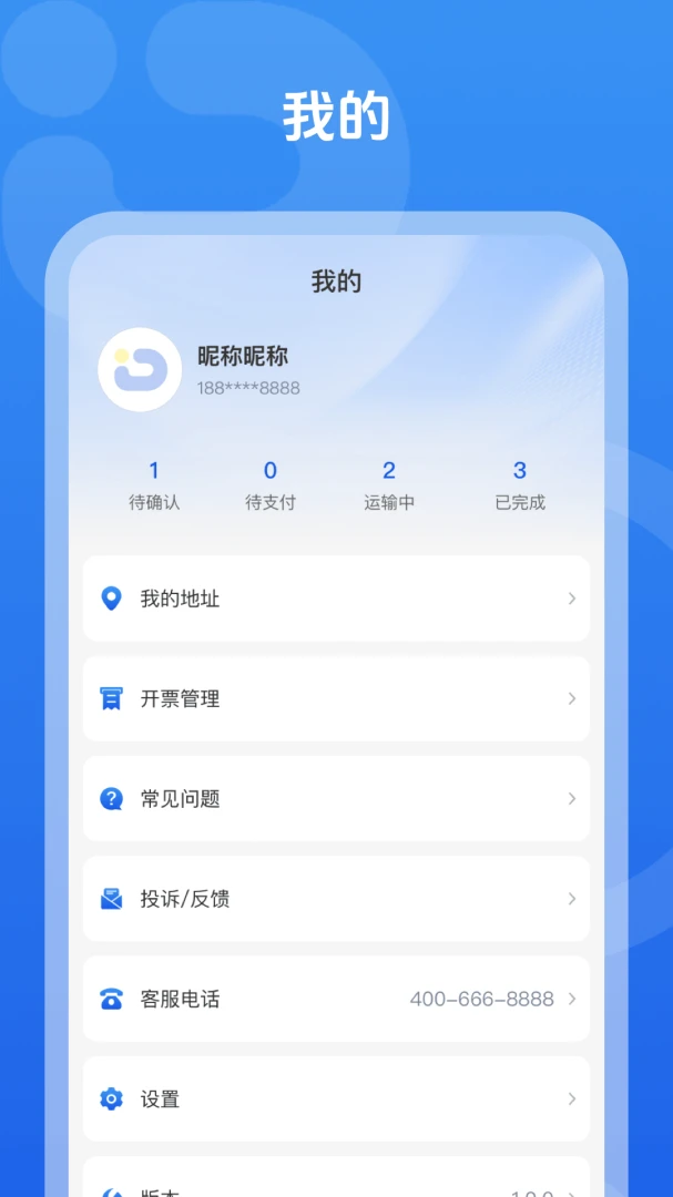 哒个车费用说明