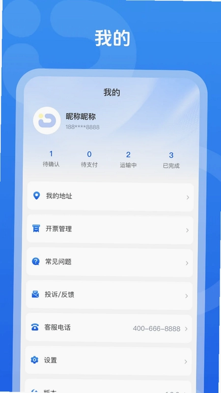 哒个车预览图