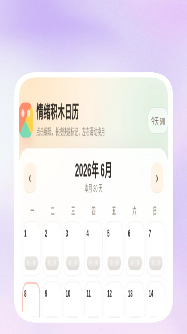 全能随身扫描助手功能演示
