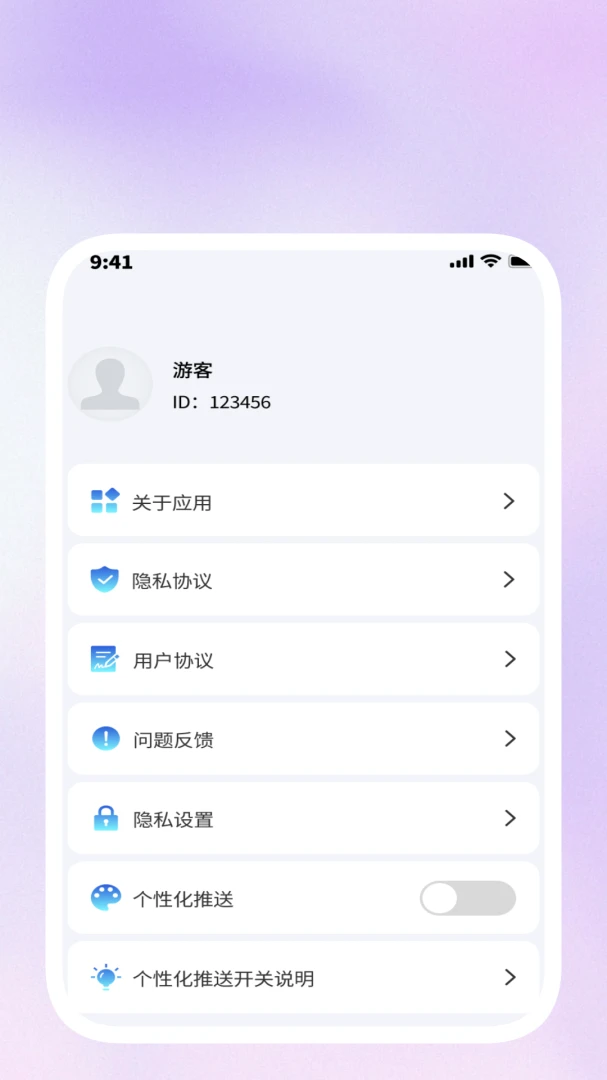 全能随身扫描助手云备份