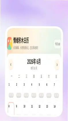 全能随身扫描助手预览图