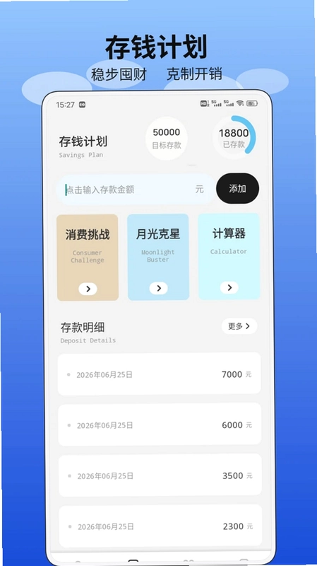 鼠我有财预览图