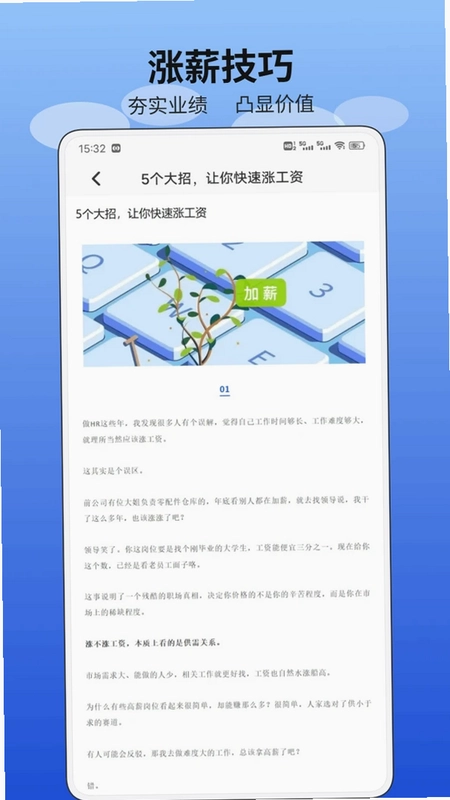 鼠我有财预览图