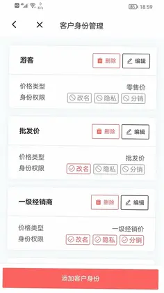 火箭快卖掌柜预览图