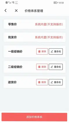 火箭快卖掌柜预览图