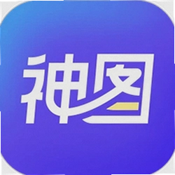 神图达人助手