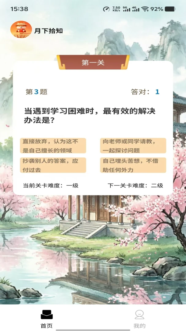 ����ʰ֪Ԥ��ͼ