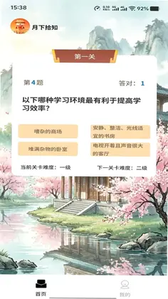 ����ʰ֪Ԥ��ͼ