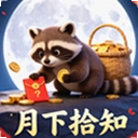 ����ʰ֪1.0.0 ���°�